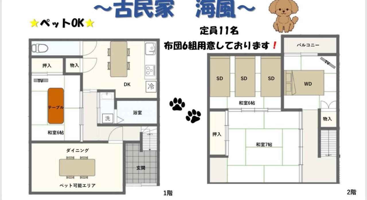 皆様お宿　海風 시라하마 외부 사진
